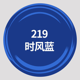 Gotoh blue self-spraying hand spray paint sky blue dark blue liberation blue shifeng blue paint car special color steel tile futian gotoh 219 shifeng blue