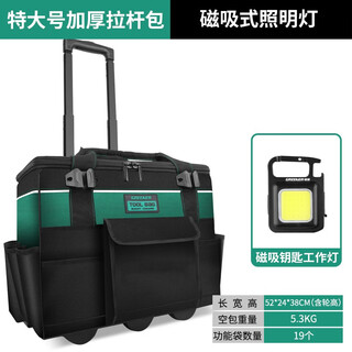 Greener trolley tool bag, strong and durable trolley stair climbing tool box, industrial grade wheeled trolley luggage large extra large trolley bag + magnetic lighting