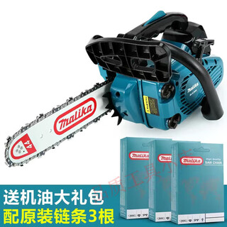 Marika germany imported small chain saw logging saw portable household multi-functional one-hand saw with original chain blue model with 3 imported chains +