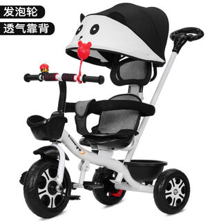 Babypure shine children's tricycle 1-3-6 years old female baby boy bicycle toddler stroller bicycle swivel seat panda peng white small push 4-in-1 foam