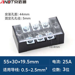 Andatong tb series terminal block fixed connector tb terminal block copper terminal tb2503