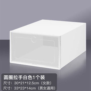 Dongyi tianyue thickened shoe box storage box transparent drawer type shoe plastic shoe cabinet shoe box white 30*21*12.5cm