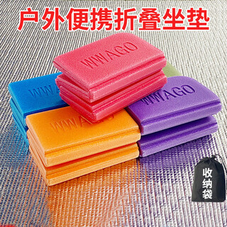 Jajalin outdoor moisture-proof mat portable small cushion foldable picnic mat mountaineering mat outdoor waterproof foam floor mat blue