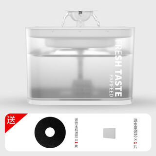 Raft core cat water dispenser mobile large-capacity water dispenser unplugged smart automatic circulating live water induction water outlet for pets non-induction wired water dispenser