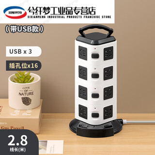 Clcey electrician vertical socket panel porous automatic power-off tower row usb 24-bit wiring board office patch panel d0416 jack position + usb2.8 meter overload protection