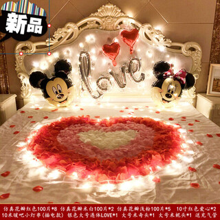 Decorate birthday scene for wife's room birthday, romantic valentine's day, rose petals, wedding room, confession and proposal, room bed decoration, romantic petal lantern package 1 (with 10-meter light string, pump + tape)