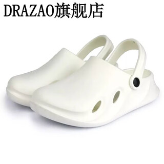 Drazao multi-operating room slippers icu nurse doctor work shoes clean room toe clogs men's experimental shoes white 240 equivalent to size 37-38