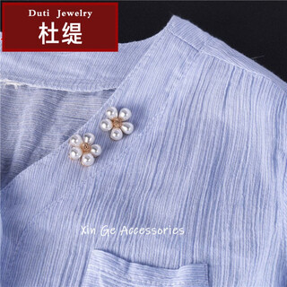 Duti japanese and korean style small daisy brooch women's pearl brooch anti-exposure small button shirt collar pin shawl button jewelry pearl small flower 2 pieces