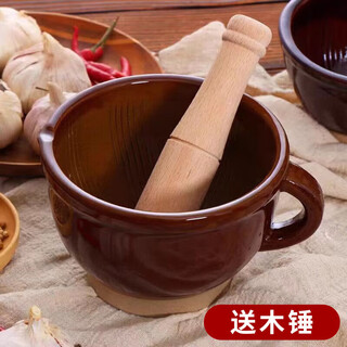 Yunxu coarse pottery vegetable bowl with hammer, food grinder, garlic mortar, medicine bowl, household garlic mortar, eggplant chili bowl, ceramic mortar, garlic mortar (with hammer)