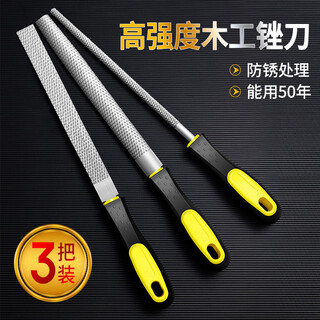 Tianqirui woodworking files, coarse-toothed round files, semi-circular files, flat files, metal grinding tools, shaping and rubbing knife set, three-piece set