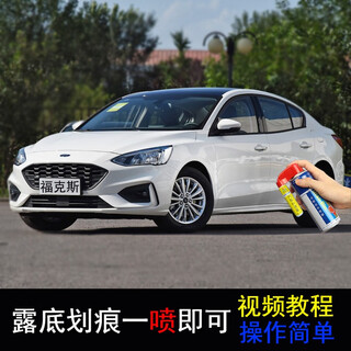 Wooden flying fish fox touch-up paint pen white ford new mondi car scratch scratch repair spot paint pen black self-spray paint spray paint set tanzanite blue