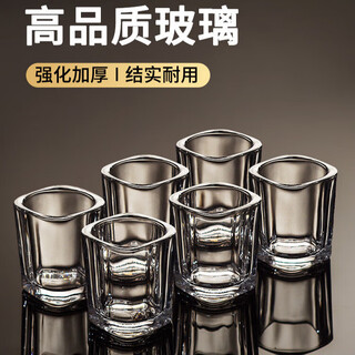 Montrachet white wine glass set glass shot glass square cup spirit glass one cup thickened 70ml square cup 6 pieces