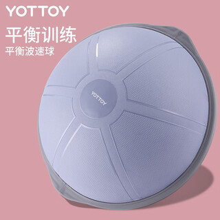 Yottoy wave speed ball semi-circular foot balance ball training pilates thickened explosion-proof yoga ball fitness ball for women carolan - professional model | 66cm exclusive for the museum