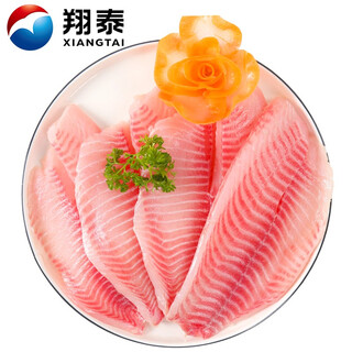 Xiangtai hainan snapper/tilapia steak 2jin jin equal to 0.5kg 5-7 pieces, peeled and debone, light fish fillet, hot pot fish