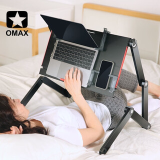 Omax x5pro bed flat computer table folding notebook stand lying reading desk bed tablet computer stand black x5pro l + multi-clip + mouse pad