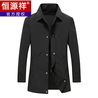 Hengyuanxiang men's mid-length windbreaker men's 2023 autumn new fashion commuting men's jacket black 170
