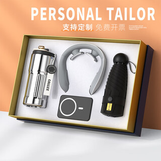 Zhongqian souvenirs business gift custom logo company event employee commemorative prize meeting gift for customers Steel black-coffee cup + massager + umbrella + power bank
