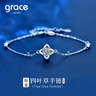 Grace girlpt950 platinum four-leaf clover bracelet for women with moissanite high-quality gift for girlfriend on valentine's day and anniversary birthday platinum moissanite bracelet light luxury gift box