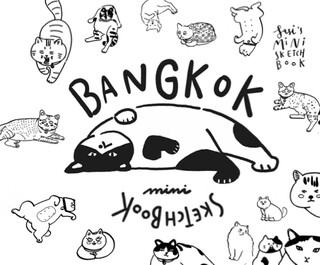 现货 Sasi迷你手帐曼谷mini 盲盒 泰版原装进口 随身手绘速写水彩钢笔淡彩 线圈盒装 Sasi’s mini Sketchbook BANGKOK