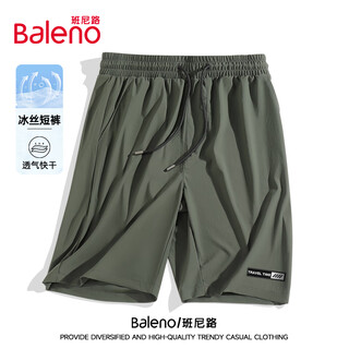 Baleno shorts men's summer youth niche trendy brand five-point pants men's sports ice silk quick-drying breathable air-conditioned pants