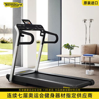 Technogym home treadmill myrun light sound multi-functional intelligent shock absorption weight loss exercise luxury gym equipment imported delivery and installation within 30 days