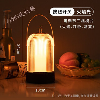欧迈赫（OUMAIHE）酒吧台灯充电LED吧台灯桌面灯小夜灯创意餐厅清吧桌灯酒吧氛围灯 手+火焰光+充电器(按钮开关) 调光开关