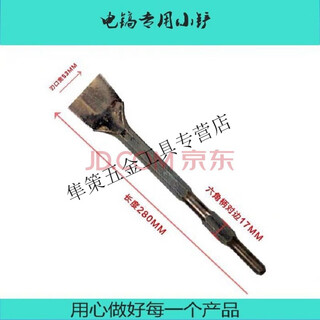 Canxiang construcción artefacto de desmantelamiento de cobre artefacto de desmantelamiento de cobre martillo eléctrico herramienta de extracción de cobre tiro eléctrico herramienta de extracción de cobre para desmontar motor viejo herramienta de alambre de cobre pala pequeña