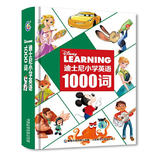Spot genuine disney elementary school english 1000 words 9787115556004 people's posts and telecommunications press