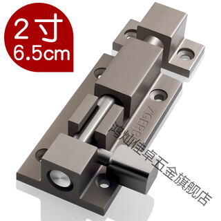 Hongcan jiazhuo latch door lock door latch door buckle anti-theft door latch lock thickened bathroom wooden door latch door latch door pin aluminum alloy aluminum alloy latch 2 inches (6.5cm)