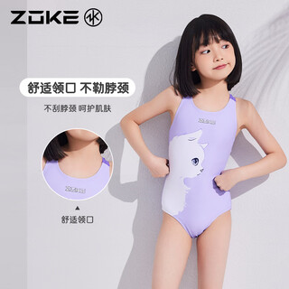 Zoke children's swimsuit girls professional training competition one-piece triangle swimsuit 125504110-1 taro purple flower 14