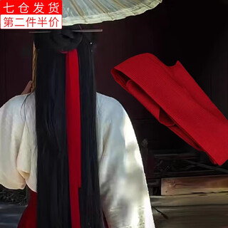 Meng keduo ancient style hairband, hanfu streamer, red ribbon, hair tie, hair tie, hair tie, children's headwear, ancient costume belt, wine red, about 1.6 meters