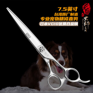 Black bird master pet scissors professional pet grooming scissors set straight curved scissors fish bone scissors dental scissors beautician shop tools bf 7.5 inch comprehensive straight scissors