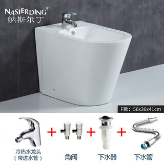 Nasr al-din women's bidet scrubber ceramic bidet cleaner private part washing butt rinser portable bidet f type (basin + faucet package)