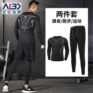 Allen burton fitness clothing men's quick-drying trousers high-elastic sports tights bottoming running basketball spring football training compression pants sci-fi suit high-elastic quick-drying s(90-115)jin jin is equal to 0.5 kg