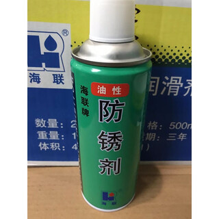 Hiri hailian brand 725 oily dry rust inhibitor metal mold chain parts moisture-proof, corrosion-proof and rust-proof