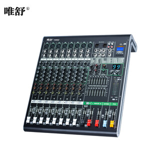 Weishu tx802 professional mixer 7-shaped one-click recording 99 reverberation effects usb input 8 channels 12 channels 16 channels wedding stage ktv performance mixing console 8 channels
