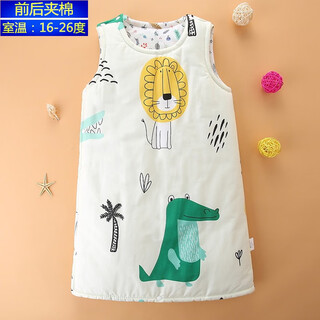 Lumiko baby sleeping bag pure cotton autumn and winter thick anti-kick quilt for medium and large children baby vest split-leg pajamas for all seasons lion crocodile (back and front quilted) clothes length 1 meter recommended height 100-120cm