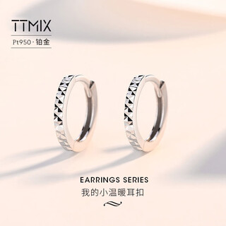 Ttmix platinum earrings for women pt950 platinum earrings simple fashionable earrings for girlfriend 1.5-1.7g