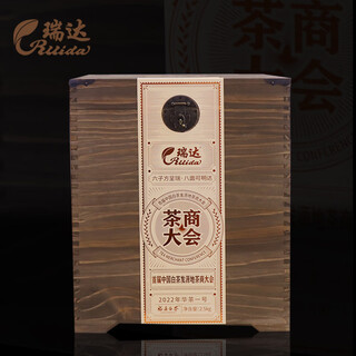Ruida ruida fuding white tea tea dealers conference 2022 hua tea no. 1 white peony loose tea 5 jin jin equals 0.5 kg in wooden gift box