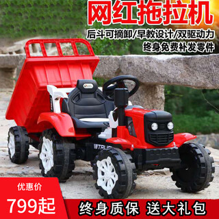 Harmanro children's walking tractor electric toy car can sit on and carry a bucket dual-wheel drive child baby remote control car gk1 red