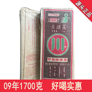 Sichuan black tea hubei chibi zhaoliqiao yangloudong sichuan character 1500g green brick tea inner mongolia border tea boiled milk tea tibetan 2009 1700g