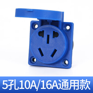 Xmsj waterproof and dustproof ip45 power socket 220v two or three plugs 5 holes 10a industrial with protective cover national standard socket concealed 5 holes 10/16a universal