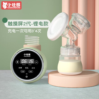 Little strong bear electric breast pump lcd lithium battery rechargeable milking machine automatic massage breast pump touch screen