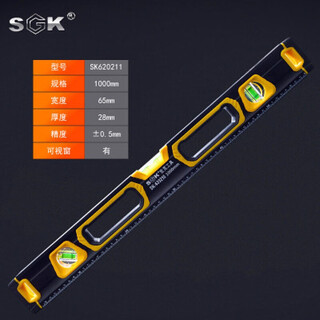 Sailotoshik digital display level ruler high-precision strong magnetic fan small aluminum alloy solid industrial grade anti-fall 200mm level 1000mm level ruler 620212