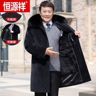 Hengyuanxiang middle-aged and elderly woolen men's father's winter coat, elderly cotton coat, velvet thickened woolen coat, grandfather's clothes, navy blue (ordinary fur collar) 2xl 185