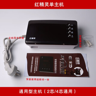 Controller instrument universal fully automatic water supply display intelligent water temperature water level sink red elf 1500w single host