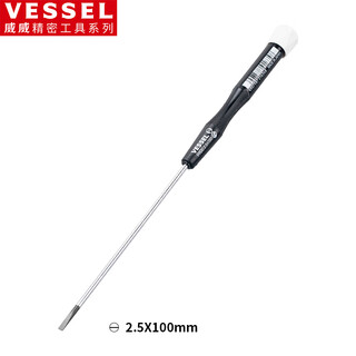 Vessel weiwei 9900 precision slotted screwdriver computer mobile phone camera clock repair screwdriver 2.5x100mm