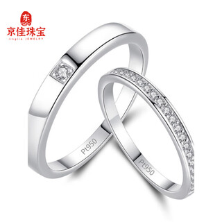 Jinshitong pt950 platinum couple ring to spend the rest of their lives together pt950 ring closed diamond ring custom plain ring lover to spend the rest of their life platinum female ring no. 11