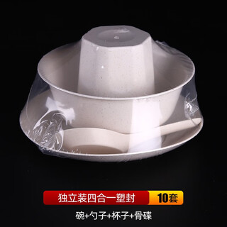 Chulv (chulv) white rice husk disposable tableware and chopsticks set wedding food stall restaurant four-piece set bowls, cups, plates, spoons and chopsticks paper bag independent set of 4 pieces 10 sets