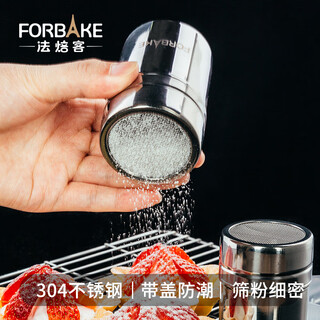 French bakers bbq sprinkler stainless steel flour sieve fancy coffee sprinkler can sugar powder can powder container